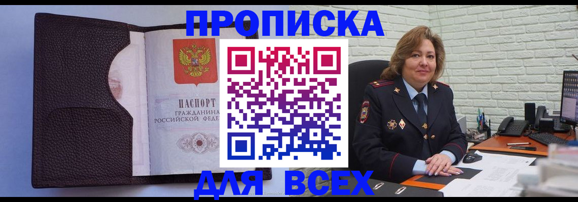 регистрация для школы в Апрелевке