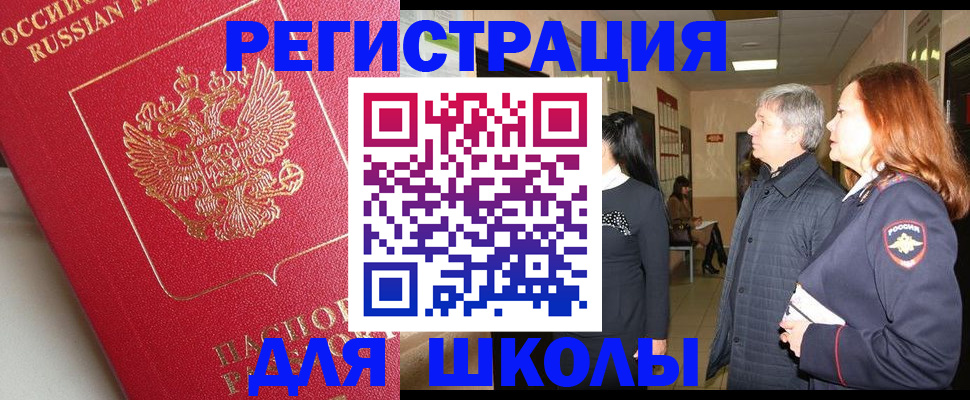 пропишу в квартире в Апрелевке